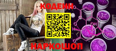 кокаин Коммунар