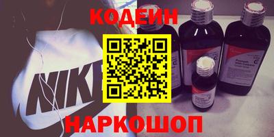 мефедрон VHQ Конаково