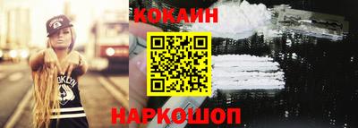 мефедрон VHQ Конаково