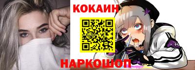 кокаин Коммунар