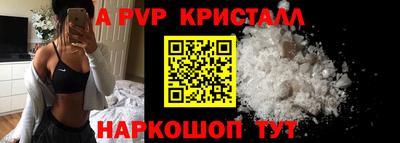 мефедрон VHQ Конаково