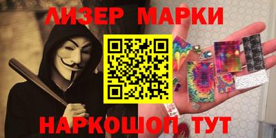 кокаин Коммунар