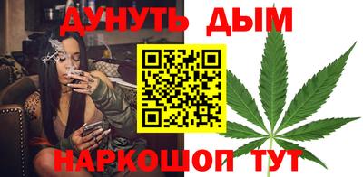 мефедрон VHQ Конаково