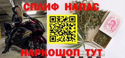 мефедрон VHQ Конаково