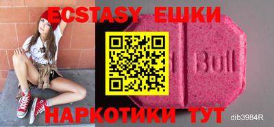 мефедрон VHQ Конаково