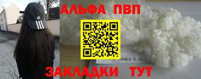 кокаин Коммунар