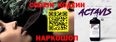 кокаин Коммунар