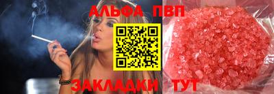 мефедрон VHQ Конаково