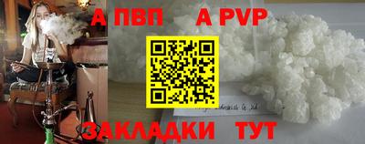 кокаин Коммунар