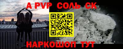 мефедрон VHQ Конаково