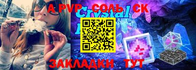 мефедрон VHQ Конаково