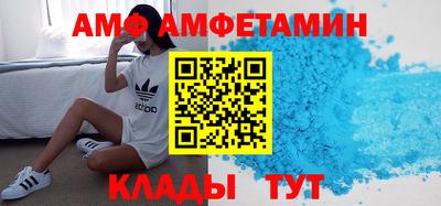 мефедрон VHQ Конаково
