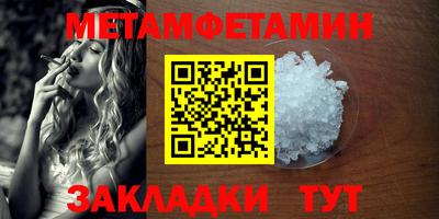 мефедрон VHQ Конаково