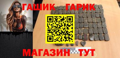 кокаин Коммунар