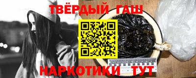 мефедрон VHQ Конаково