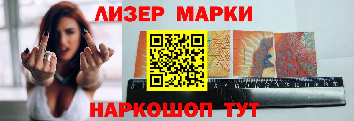 LSD-25 экстази кислота Донецк