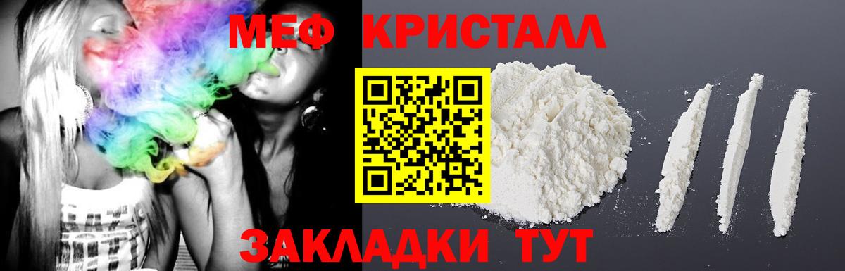 МЕФ  Донецк