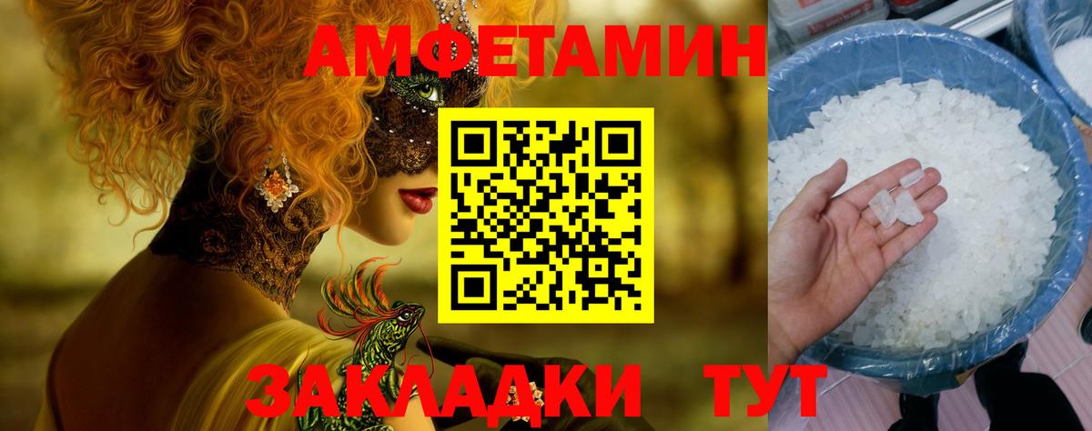 Первитин винт Донецк