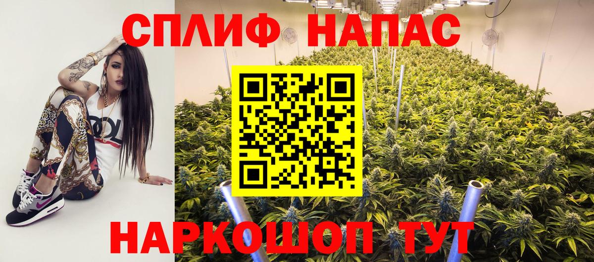 Донецк  МАРИХУАНА LSD WEED  Бошки марихуана OG Kush  Вход с VPN 