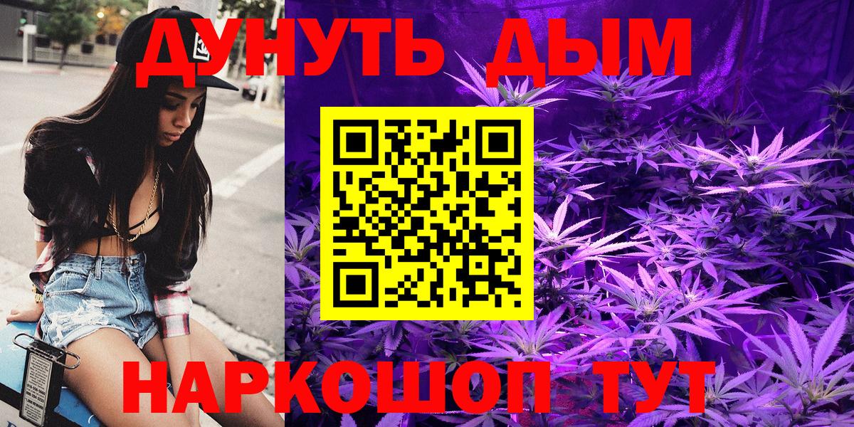МЕТ  Вход с VPN  NBOMe  Донецк  Кокаин  Мефедрон   Экстази  ГАШ  Бошки Шишки  Купить наркотики  Каннабис 