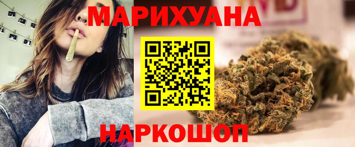 Бошки марихуана OG Kush Донецк